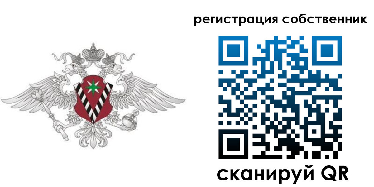 регистрация для школы в Карабаше