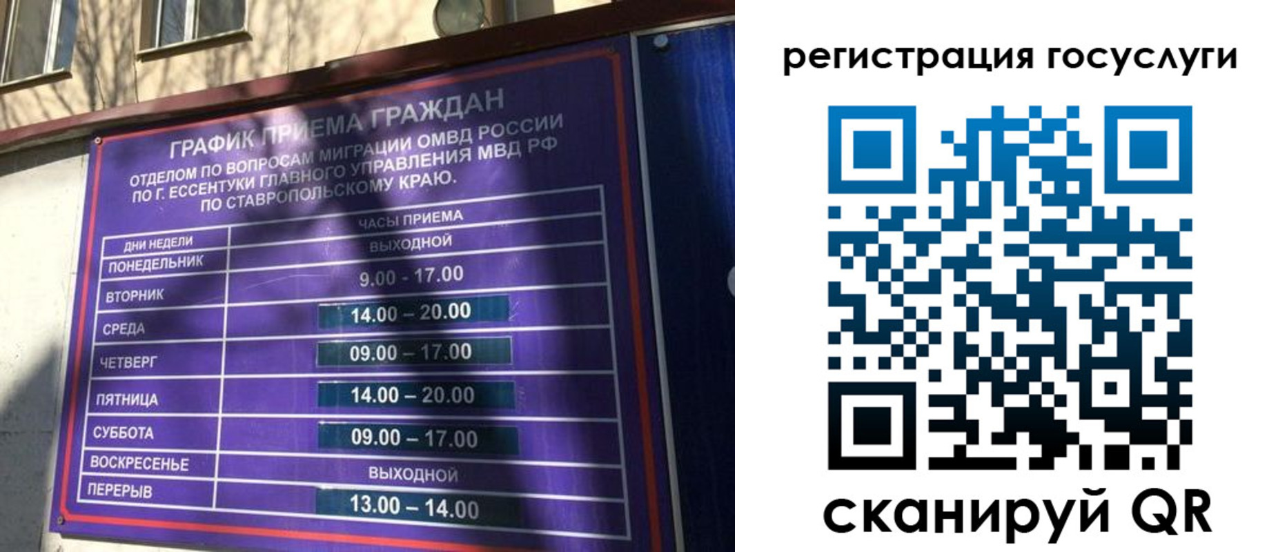 купить прописку в Карабаше