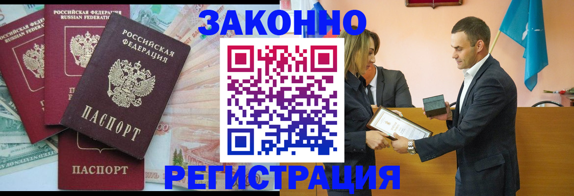 пропишу в квартире в Карабаше